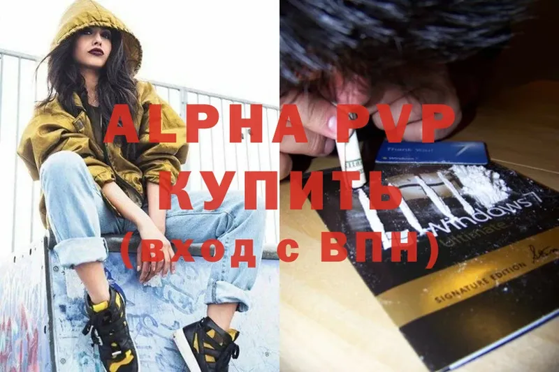 ОМГ ОМГ   Дмитриев  APVP Соль 