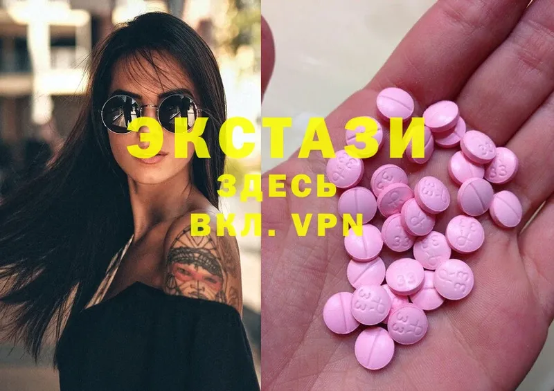 Ecstasy таблы  как найти закладки  Дмитриев 