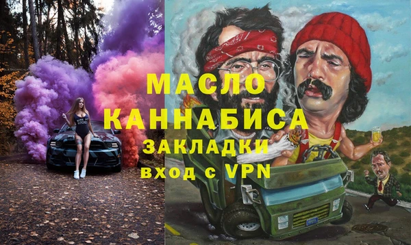 MESCALINE Беломорск