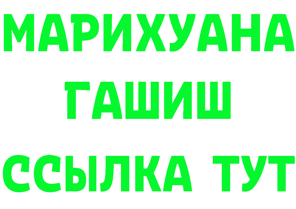 Cannafood марихуана как зайти это МЕГА Дмитриев