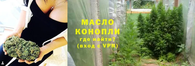 магазин продажи наркотиков  Дмитриев  ТГК THC oil 